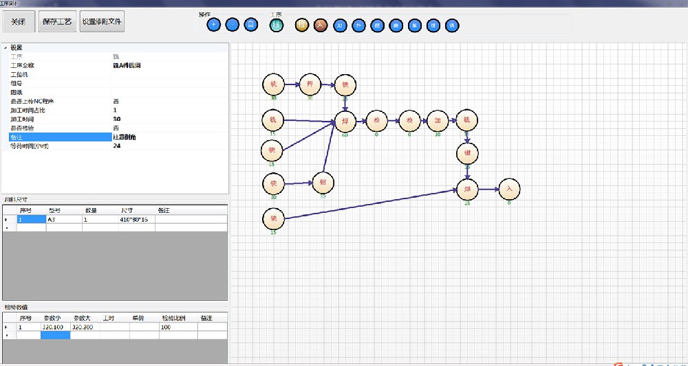 MES軟件:制造業(yè)智能升級(jí)的核心引擎